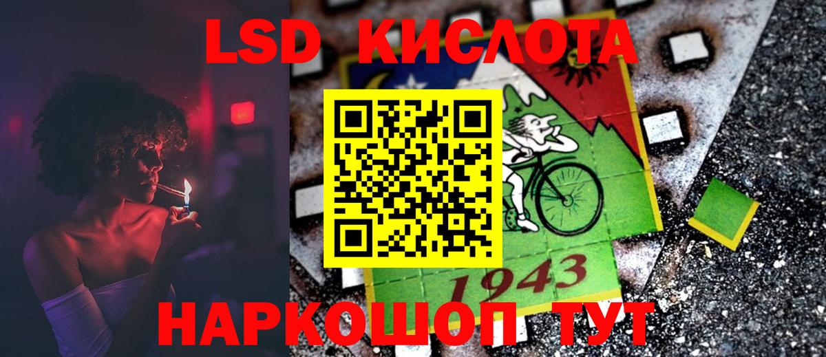 Лсд 25 экстази кислота  Вход с VPN  ЛСД экстази ecstasy  Североуральск 