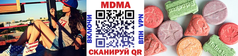 МДМА кристаллы  Североуральск 