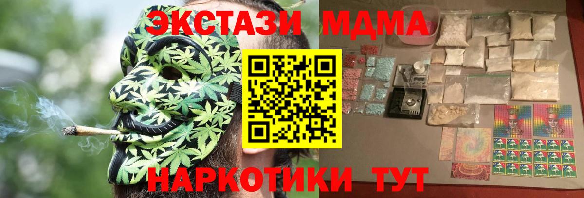 MDMA VHQ  МДМА VHQ  Вход с VPN  Североуральск 