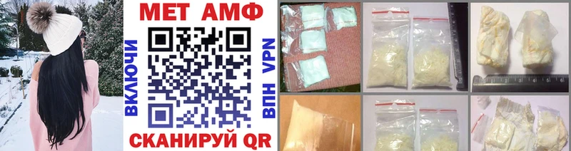 Метамфетамин Methamphetamine Североуральск