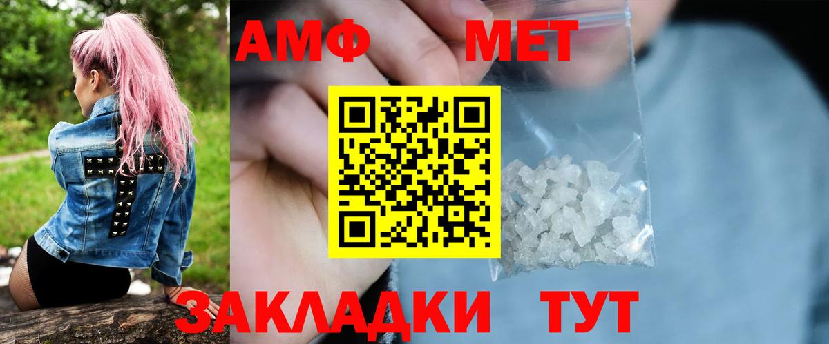 Первитин Декстрометамфетамин 99.9% Североуральск