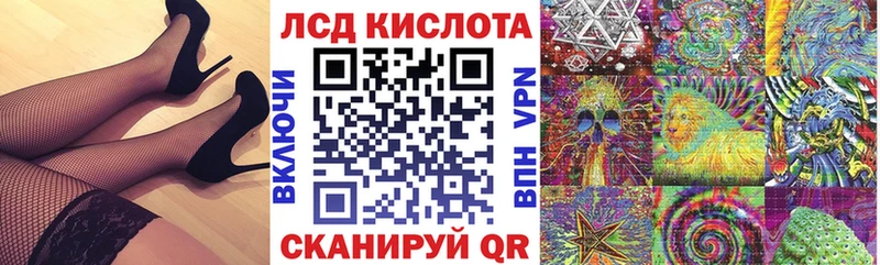 MEGA ONION  Североуральск  Марки NBOMe 1,8мг  купить наркотик 