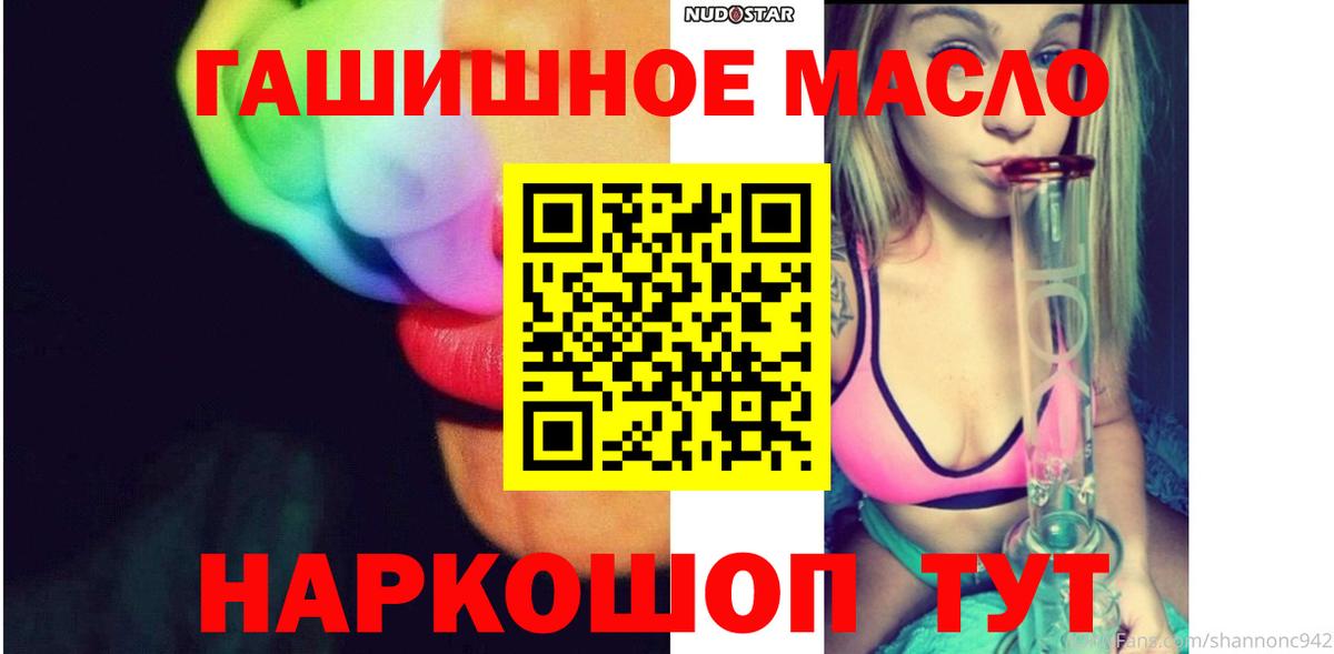 ТГК вейп с тгк  Дистиллят ТГК жижа  мега ссылки  Вход с VPN  Североуральск 