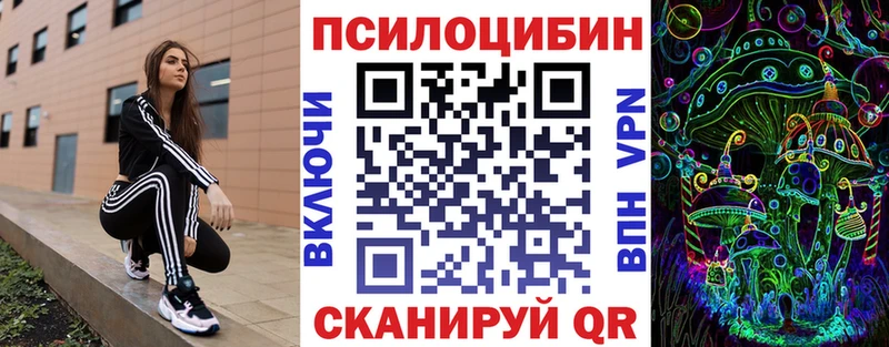 Галлюциногенные грибы ЛСД  как найти закладки  Североуральск 