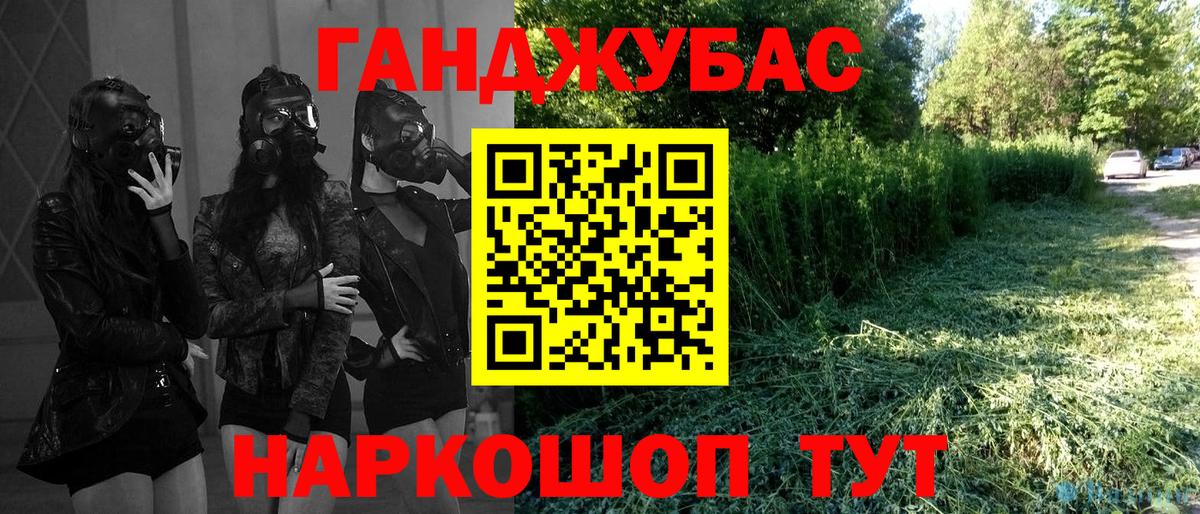 Бошки марихуана White Widow  МАРИХУАНА конопля  Канабис MAZAR  Вход с VPN  Канабис конопля  Североуральск 